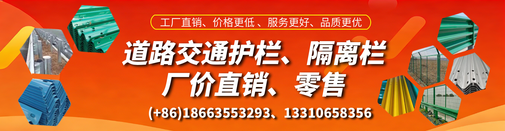 天水交通护栏生产厂家 道路护栏 波形护栏 防撞护栏 隔离护栏 防护栅栏